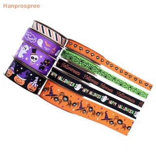 Hanprospree&gt; ริบบิ้น ลายฟักทอง แมงมุม สําหรับตกแต่งปาร์ตี้ฮาโลวีน 10 หลา ต่อล็อต