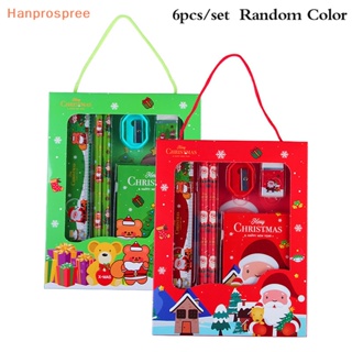 Hanprospree&gt; ชุดเครื่องเขียน ไม้บรรทัด ยางลบ กบเหลาดินสอ ลายคริสต์มาส สําหรับเด็ก โรงเรียน สํานักงาน 6 ชิ้น