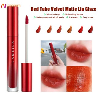 LAMEILA หลอดสีแดง Lip Glaze Velvet Matte Matte Rotten Tomato สีขาวไม่ง่ายที่จะจางหาย Lip Gloss ลิปสติก Lip Gloss veemm