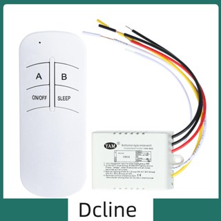 [Dcline.th] สวิตช์รับส่งสัญญาณ เปิด ปิด ไร้สาย 220V