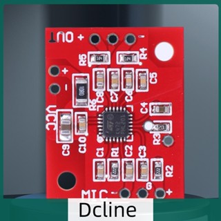 [Dcline.th] K472 พรีแอมป์ไมโครโฟนไฟฟ้า DC 2.3-5.5V ปรับได้ แบบเปลี่ยน MAX9812