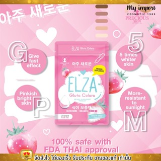 Precious ELZA GLUTA COLARA กลูต้า คอลลาล่า กระจ่างใส (60 caps)