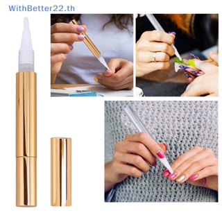 Withbetter หลอดเปล่า สําหรับใส่ลิปกลอส หนังกําพร้า ขนาด 3 มล. พร้อมแปรง