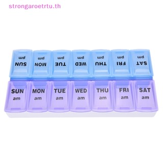 Strongaroetrtu ขายดี กล่องเก็บยา รายสัปดาห์ 7 วัน แบบพกพา