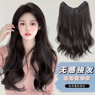 Female microroll invisible Korean inner buckle one-piece U-shaped receiving piece long straight hair increment simulation hair traceless patch