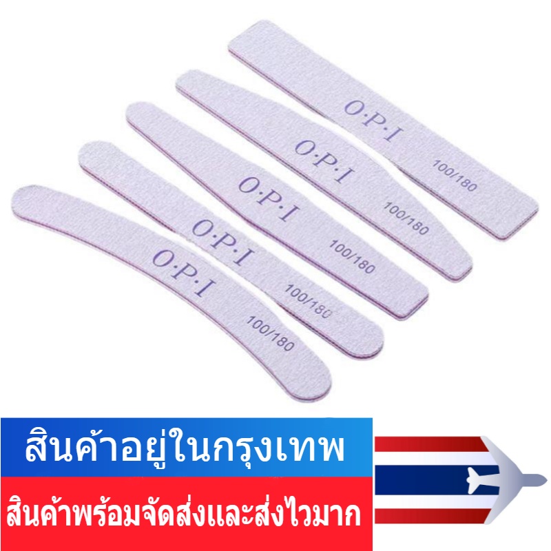 พร้อมส่ง ตะไบเล็บอย่างดี สองด้าน ตะไบหยาบ ตะไบเล็บเจล ตะไบเล็บต่อ ตะไบเล็บอะคริลิค ตะไบหยาบ 100/180 ทรงเพชร/ครึ่งวงกลม