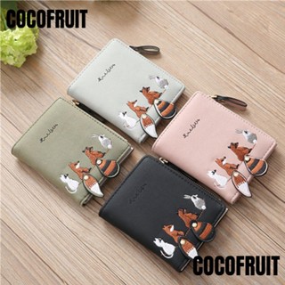 กระเป๋าสตางค์ COCOFRUIT หนัง PU ใบสั้น ปักลายสัตว์ มีซิป คุณภาพสูง เหมาะกับของขวัญ