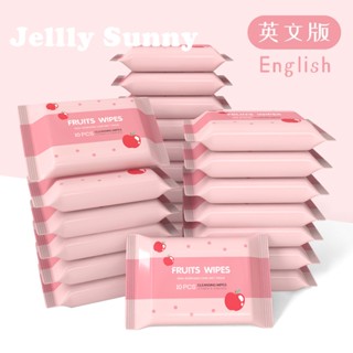  Jellly Sunny  1 บาท ส่ง ฟรี ทิชชู่เปียก แบบ พก พา กระดาษทิชชู่ (1 บาท 1 ชิ้น)ง  พิเศษ Stylish Beautiful สบาย R97Z047 37Z230910