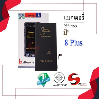 แบตสำหรับ ไอโฟน 8P / 8 Plus / 8p แบตเตอรี่ แบตโทรศัพท์ แบตมือถือ แบตแท้ 100% มีรับประกัน 1ปี