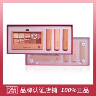 Spot HOLD LIVE pink light sweet set Rotten Tomato milk brown velvet foggy matte lipstick eye shadow combination 0901hw