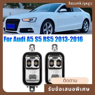 โมดูลไฟหน้ารถยนต์ LED DRL 2 ชิ้น 1305715178 สําหรับ Audi A5 S5 RS5 2013-2016