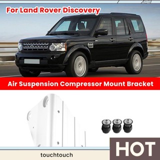 โช๊คอัพแอร์รถยนต์ สําหรับ Land Rover Discovery 3 LR045251 Lr015303