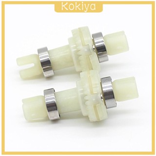 [Kokiya] อะไหล่แกนตรง สเกล 1:28 สําหรับโมเดลรถบรรทุกไต่หินบังคับ Wltoys K969 DIY 2 ชิ้น