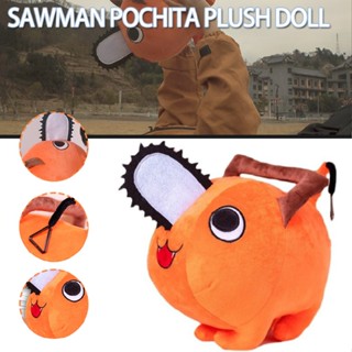 Anime Chainsaw Man Pochita Soft Plush Doll Stuffed Toy Birthday Gift