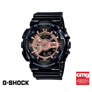 CASIO นาฬิกาข้อมือผู้ชาย G-SHOCK รุ่น GA-110MMC-1ADR นาฬิกา นาฬิกาข้อมือ นาฬิกาข้อมือผู้ชาย