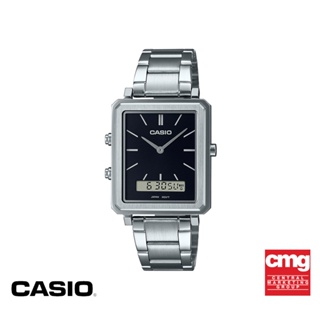 CASIO นาฬิกาข้อมือ CASIO รุ่น MTP-B205D-1EDF วัสดุสเตนเลสสตีล สีดำ