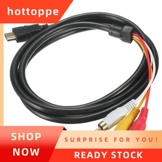 【hottoppe】อะแดปเตอร์สายเคเบิล Hdmi ตัวผู้ เป็น 3 RCA วิดีโอเสียง AV สีดํา 1.5 ม. สําหรับ HDTV 1080P 5 ฟุต