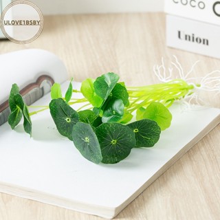 Ulove1bsby กระถางต้นไม้ประดิษฐ์ ใบบัวปลอม ขนาดเล็ก DIY สําหรับตกแต่งบ่อปลา