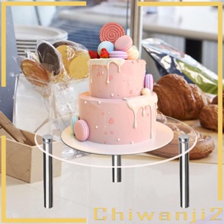 [Chiwanji2] ขาตั้งอะคริลิคใส สําหรับวางเครื่องประดับ คัพเค้ก ขนมหวาน