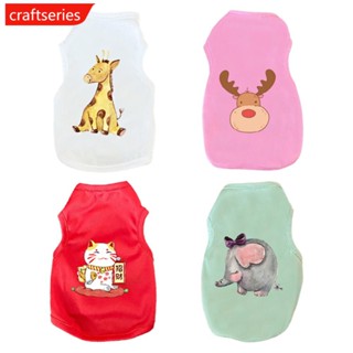 Craftseries เสื้อกั๊ก เสื้อยืด ลายการ์ตูนน่ารัก แฟชั่นฤดูร้อน สําหรับสัตว์เลี้ยง สุนัข แมว C4D7