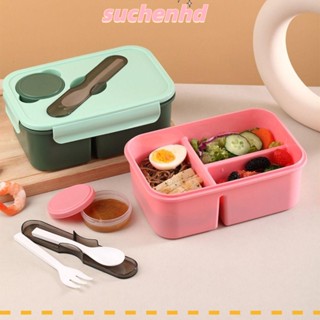 Suchenhd กล่องอาหารกลางวัน เบนโตะ กันรั่ว ความจุขนาดใหญ่ แบบพกพา สีชมพู พร้อมถ้วยน้ําสลัด สําหรับเด็กนักเรียน