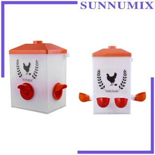 [Sunnimix] เครื่องให้อาหารไก่อัตโนมัติ อเนกประสงค์