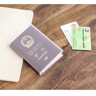 ปกพาสปอร์ต ซองใส่พาสปอร์ต กันน้ำ เคสพาสปอร์ต Passport ปกหนังสือเดินทาง ปกสมุด ท่องเที่ยว