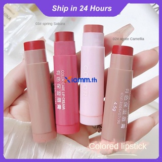 Richanghuodong Haipink ครีมให้ความชุ่มชื้นลิปสติก Long Lasting Non-drying Lip Balm Tinted Lip Balm