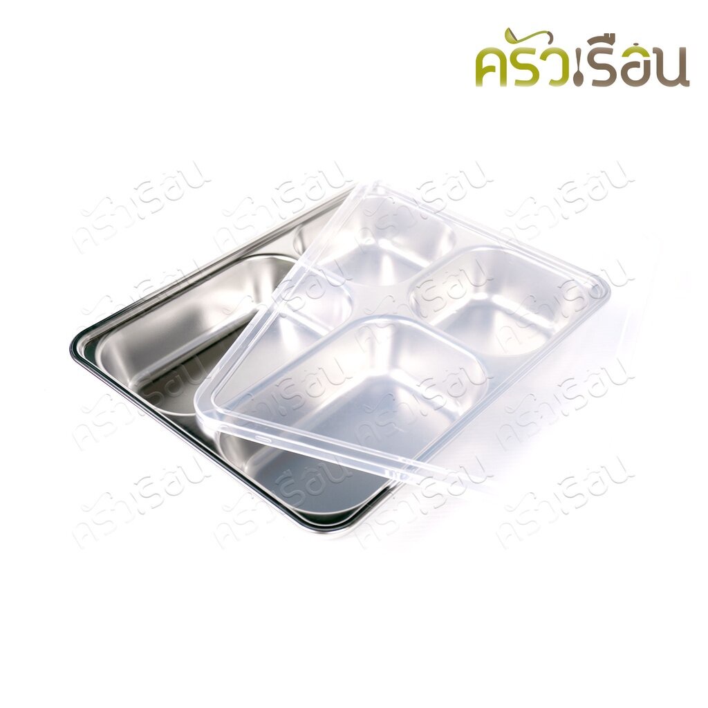 FOFO ถาดอาหารเหลี่ยม 4 ช่อง พร้อมฝาปิด 28.1 x 22 x 4.2 ซม. ตราโฟโฟ SB1604 ถาดหลุม กล่องข้าว