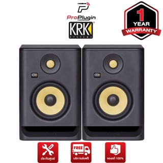 KRK ROKIT5 G4 Powered Studio Monitor ลำโพงสตูดิโอ มอนิเตอร์ (ต่อคู่)