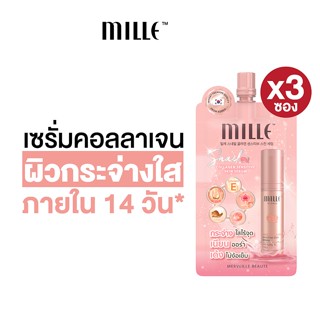 [3ซอง] Mille มิลเล่ เซรั่ม สเนล SNAIL COLLAGEN SENSITIVE SKIN SERUM แบบซอง 6g.