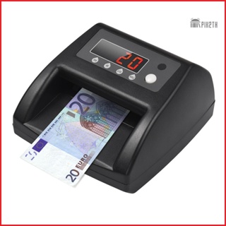 Mini UV Counterfeit Bill Detector for USD Money with Image Paper Quality and Size Thickness Detection