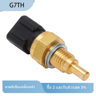 G7th อะไหล่เซนเซอร์อุณหภูมิน้ํา 0800- สําหรับเครื่องยนต์ CFMOTO CF 800 CFX8 CF2V91W 800CC ATV UTV 1 ชิ้น026200