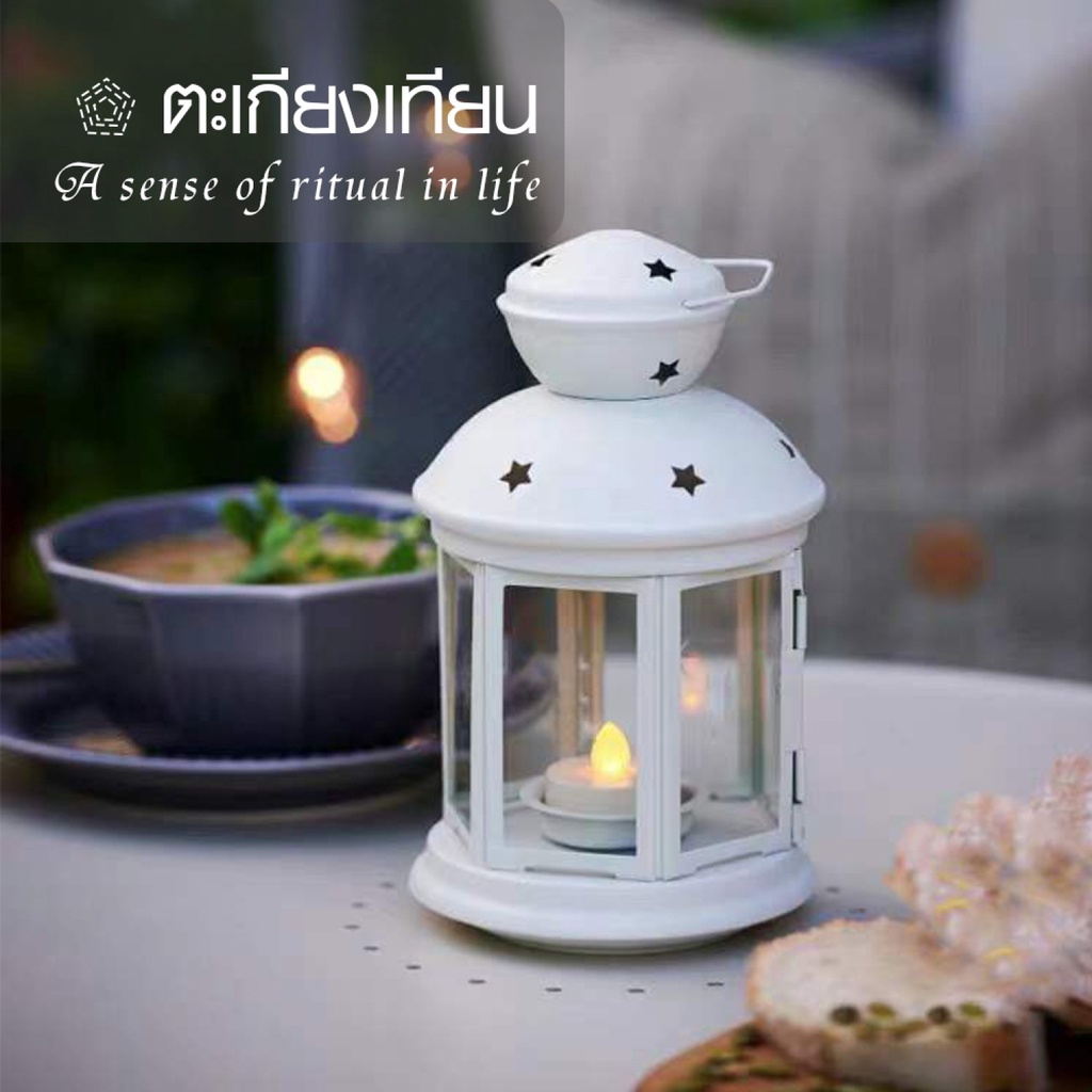 LOCAL789-COZY ตะเกียงเทียน รุ่น ACE ขนาด 12×12×22 ซม. สีขาว ร้านอยู่ในไทย