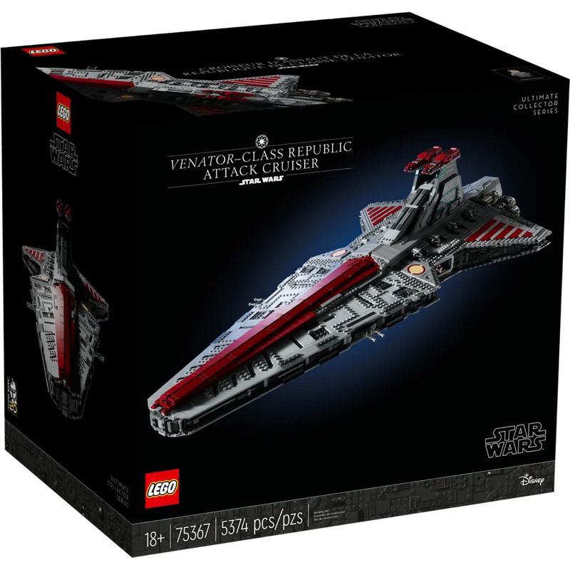 Lego Star Wars 75367 Venator-Class Republic Attack Cruiser (UCS) สินค้าพร้อมส่ง กล่องสวย ของแท้ 100%