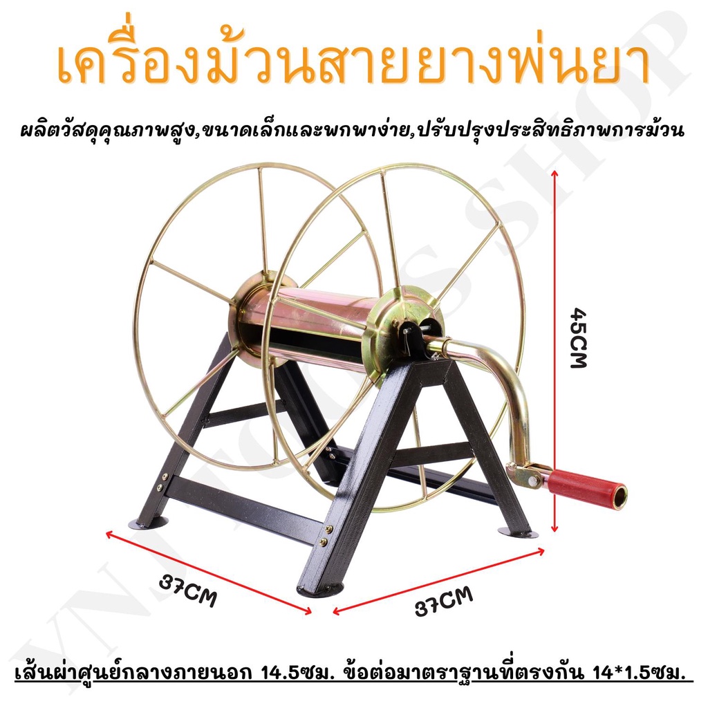 โรลม้วนสายยาง สายพ่นยา 30,50,100 เมตร อย่างดีหนาพิเศษ