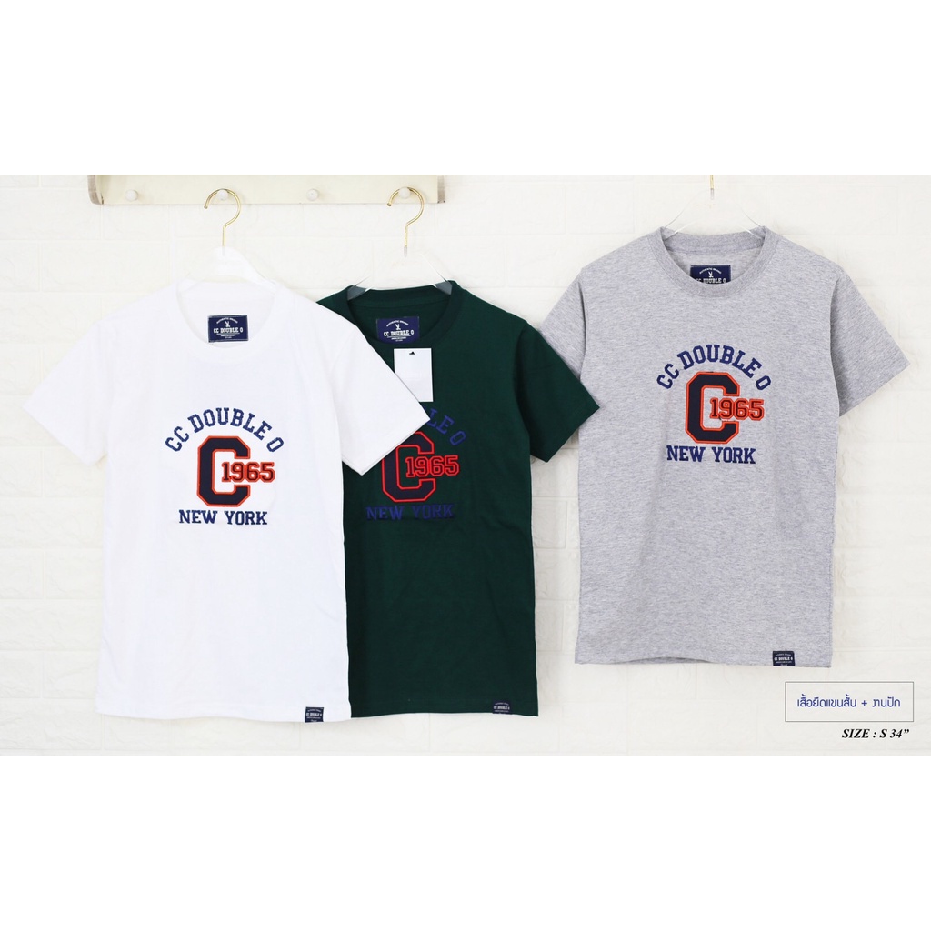 💥ลดล้างสต๊อก💥 เสื้อยืด CCOO งานปัก Cotton 💯% (SMLXL)  No.25