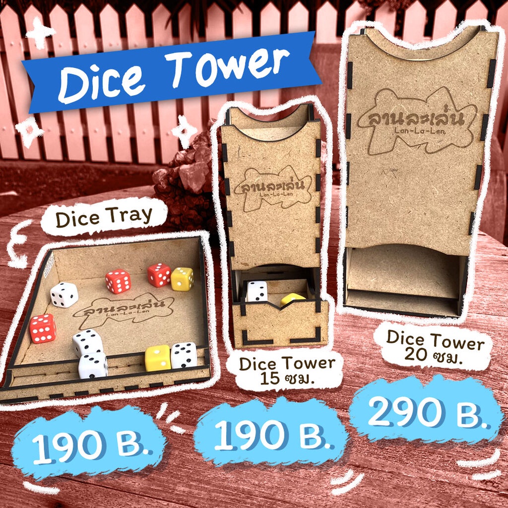 [A] Dice Tower / Dice Tray [Pre-Order]