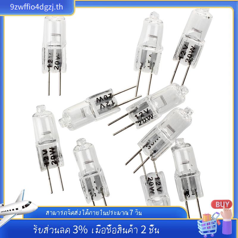 หลอดไฟฮาโลเจนแคปซูล JC G4 12V 20W 10 ชิ้น