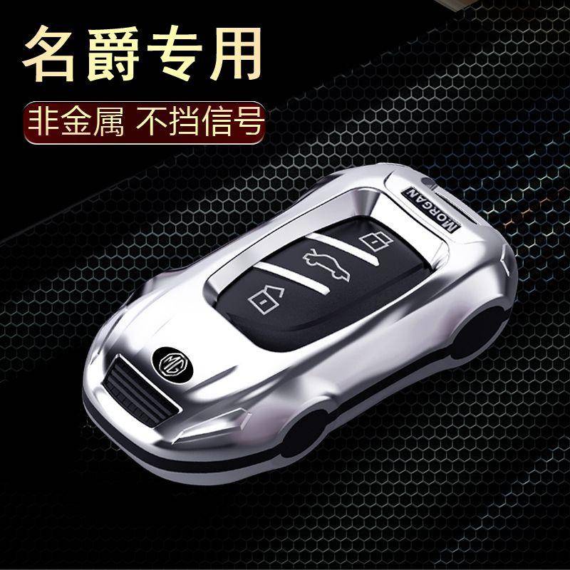 MG5 2022 MG6 MG Zs HS ปลอกกุญแจรีโมตรถยนต์ สําหรับ