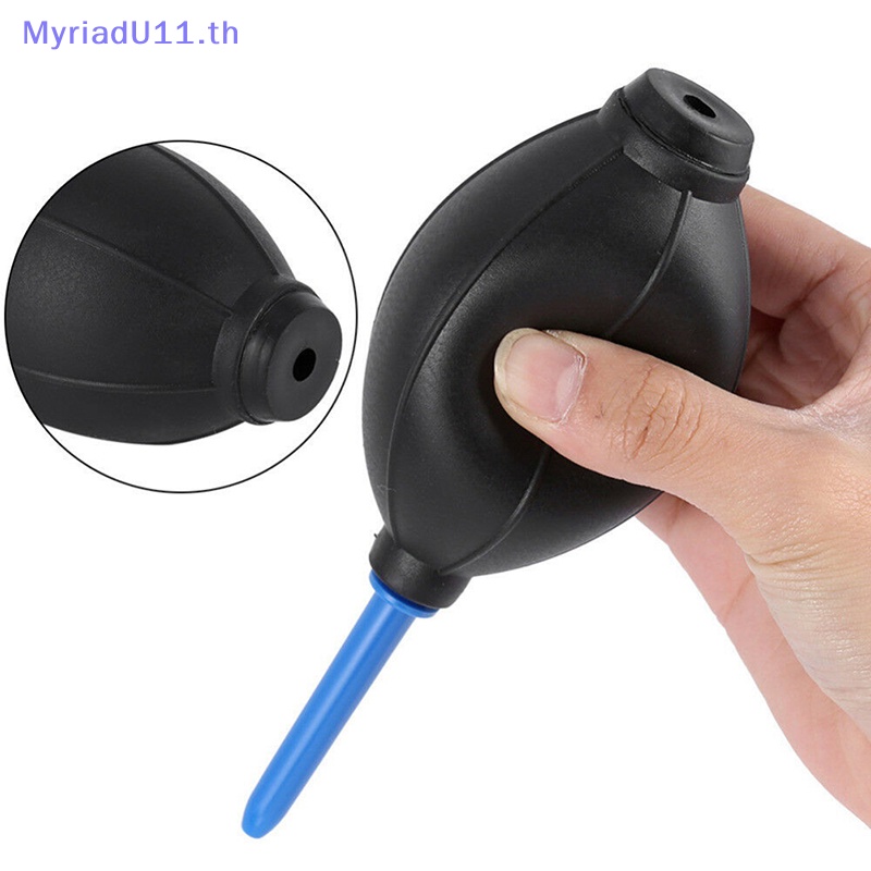 Myriadu เครื่องปั๊มลมยาง ทําความสะอาดฝุ่น สําหรับฟิลเตอร์เลนส์กล้องดิจิทัล