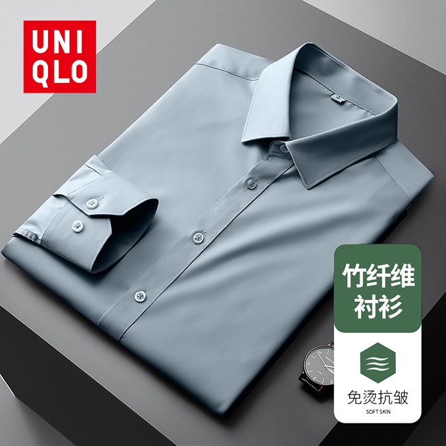 เสื้อเชิ้ตแขนยาวลําลอง ระบายอากาศได้ดี สีพื้น สไตล์นักธุรกิจ สําหรับผู้ชาย ไซซ์ M - 5XL