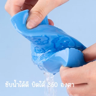 HHsociety ฟองน้ำระเบิดขี้ไคล ฟองน้ำขัดผิว ทำความสะอาดผิว