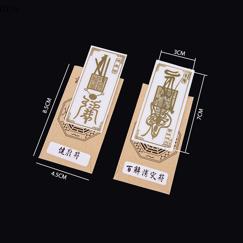Ods สติกเกอร์ฮวงจุ้ย เจาะรูโทรศัพท์มือถือ มองไม่เห็น สําหรับติดตกแต่งห้องนอน ครัวเรือน OD