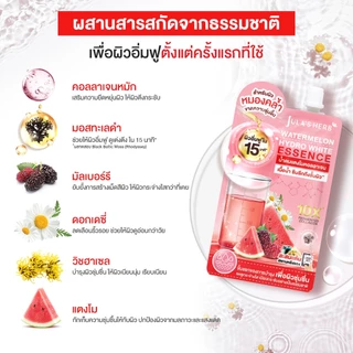 น้ำตบแตงโมคอลลาเจน 1 กล่อง 6 ซอง [ฟื้นผิวโทรม กระจ่างใสอิ่มฟู] จุฬาเฮิร์บ WATERMELON HYDRO WHITE ESSENCE