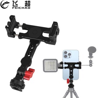 FEICHAO หมุนได้ขาตั้งกล้อง Mobille โทรศัพท์คลิปผู้ถือรองเท้า…