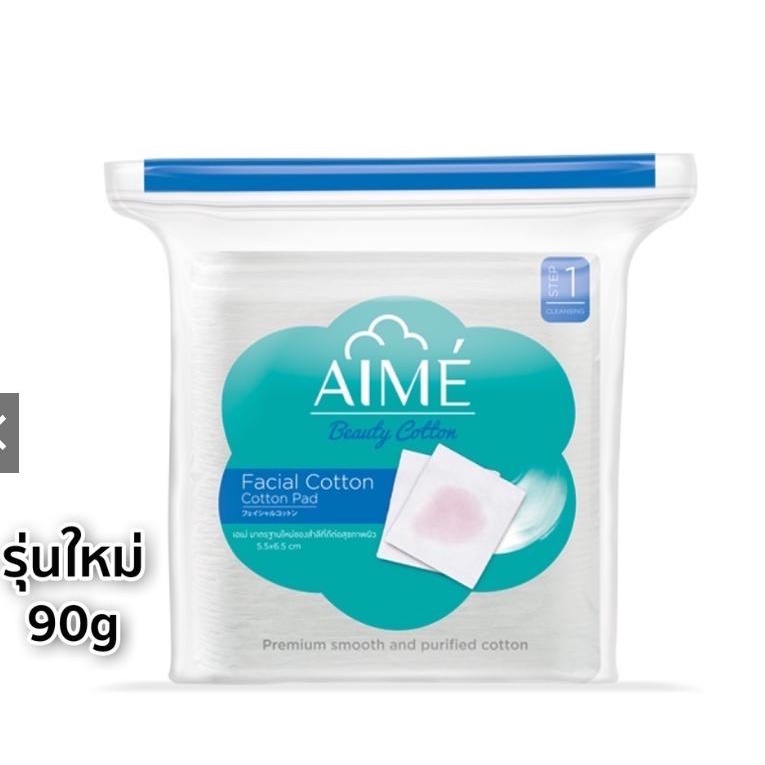 Aime Facial Cotton (90g) : เอเม่ สำลี สำลีเช็ดหน้า X 1 ชิ้น