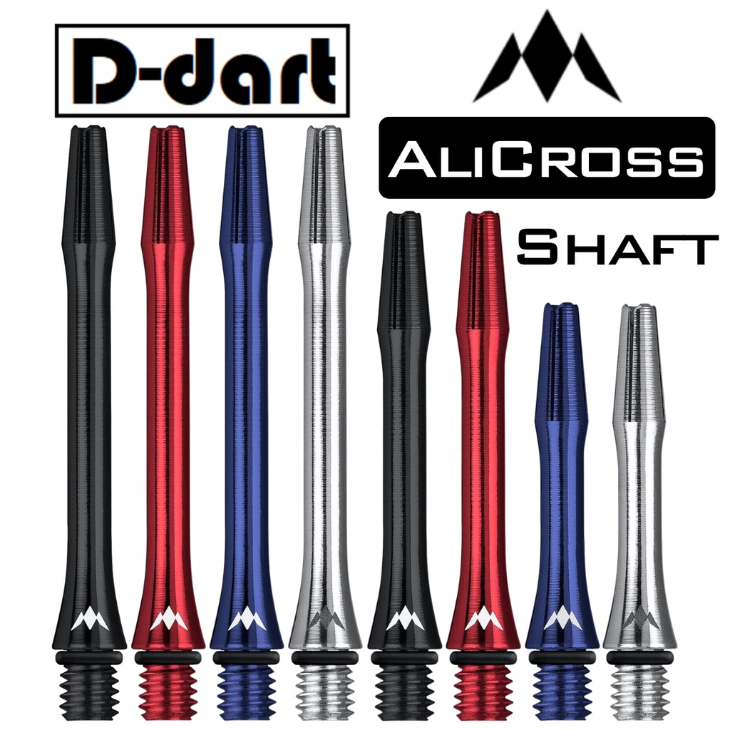 MISSION ALUMINIUM DART SHAFT - ALICROSS AODISED ALUMINIUM DARTS SHAFT/STEM จับคู่ไนลอนขนาด