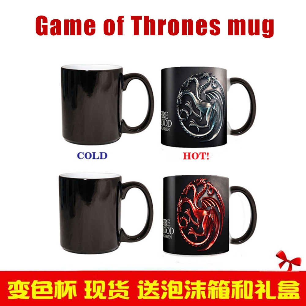 [พร้อมส่ง] แก้วเซรามิค ลาย Game of Thrones มังกรแดง เงิน ดํา เปลี่ยนสีตามความร้อน