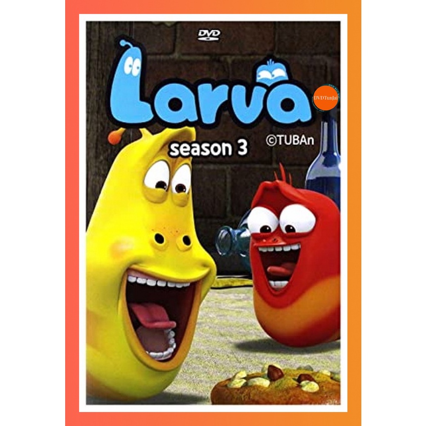 ใหม่ หนังแผ่น DVD Larva Island ลาร์วา ผจญภัยบนเกาะหรรษา Season 3 (ไม่มีเสียงไทย เพราะปกติพวกเจ้าหนอนก็ไม่ค่อยพูดอยู่แล้ว